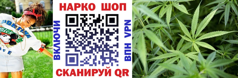 Как найти закладки Торопец ГАШИШ  Амфетамин  МЕФ  Канабис  COCAIN 