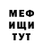 Альфа ПВП мука One Meo