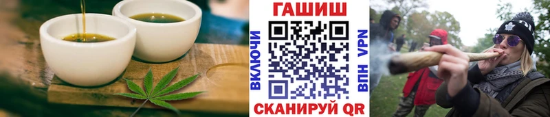 Cannafood марихуана Торопец