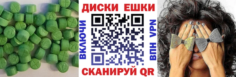 hydra вход Торопец Экстази 250 мг
