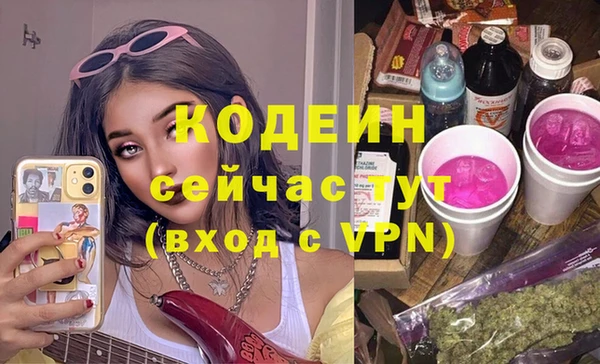 герыч Лагань