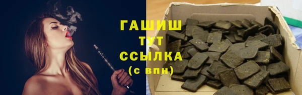 mdpv Ладушкин