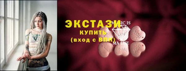 бутик Мурманск