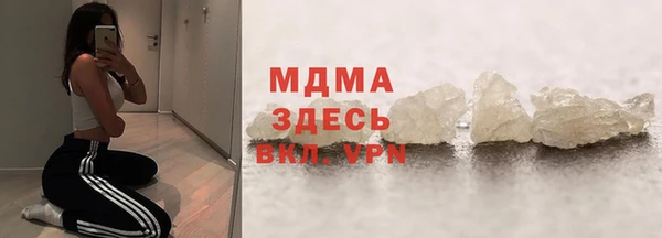 марки nbome Лабытнанги