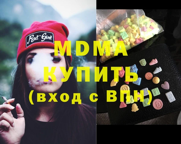 герыч Лагань
