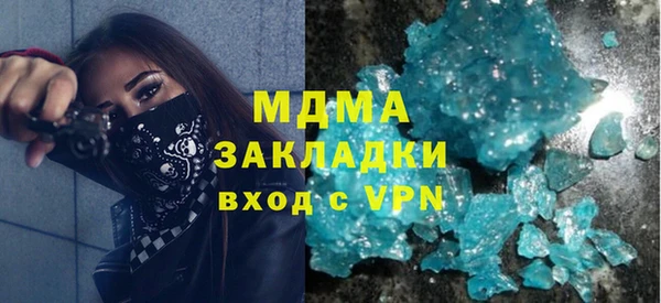 герыч Лагань