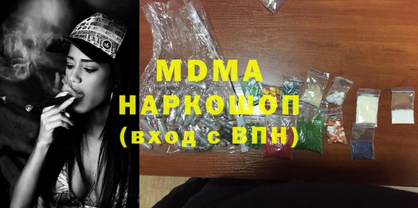 mdpv Ладушкин