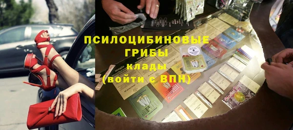 марки nbome Лабытнанги