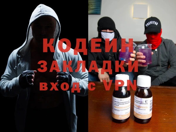 герыч Лагань