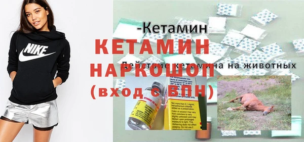 марки nbome Лабытнанги