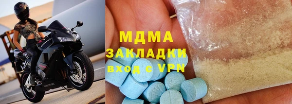 марки nbome Лабытнанги
