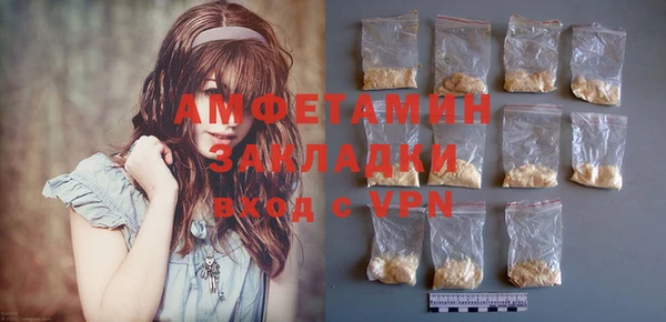 марки nbome Лабытнанги