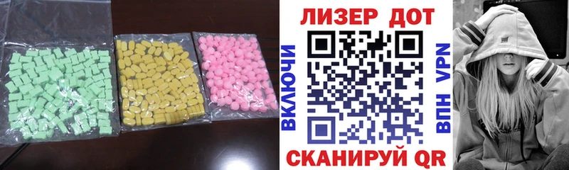 гидра ONION  Торопец  ЛСД экстази кислота 