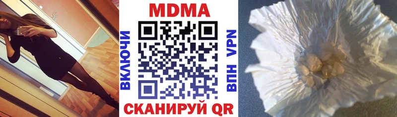 MDMA crystal  Торопец 