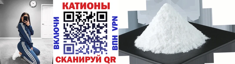 МЕФ VHQ  Торопец 