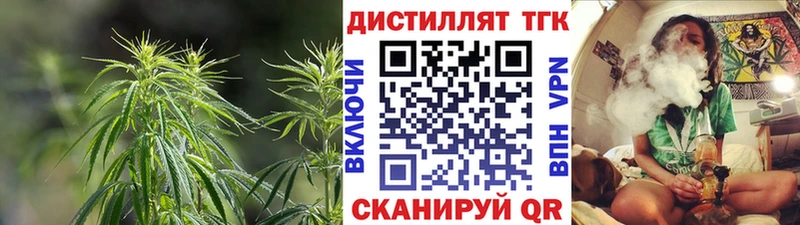 Дистиллят ТГК гашишное масло  Торопец 
